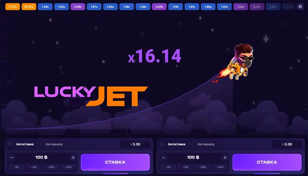 Lucky Jet Game